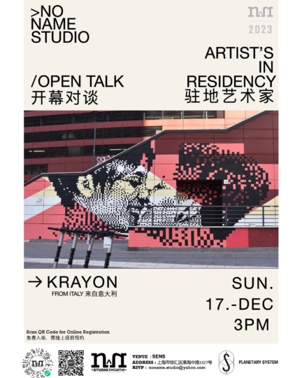 NoName Studio residency